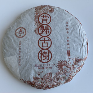 Шу пуэр Xi Gui Gu SHU 2019 год блин 357 г. Photo 2